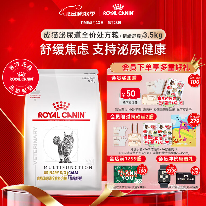 �ʼ� ��è���������è�� 3.5KG