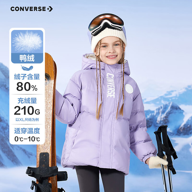 Converse匡威儿童装新款泡芙柔软舒适面包服保暖上衣男女童短款连帽羽绒服 月光石紫 150 充绒量约160g 【建议身高140-152cm】