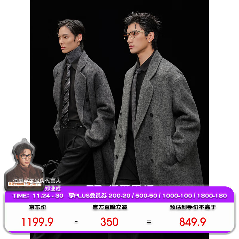 ����׿����������ë���˫���ش������г���2025�ﶬ�¿�ͨ����װ���� �߼��� ��2������ - ���ڵ��� XL (180)