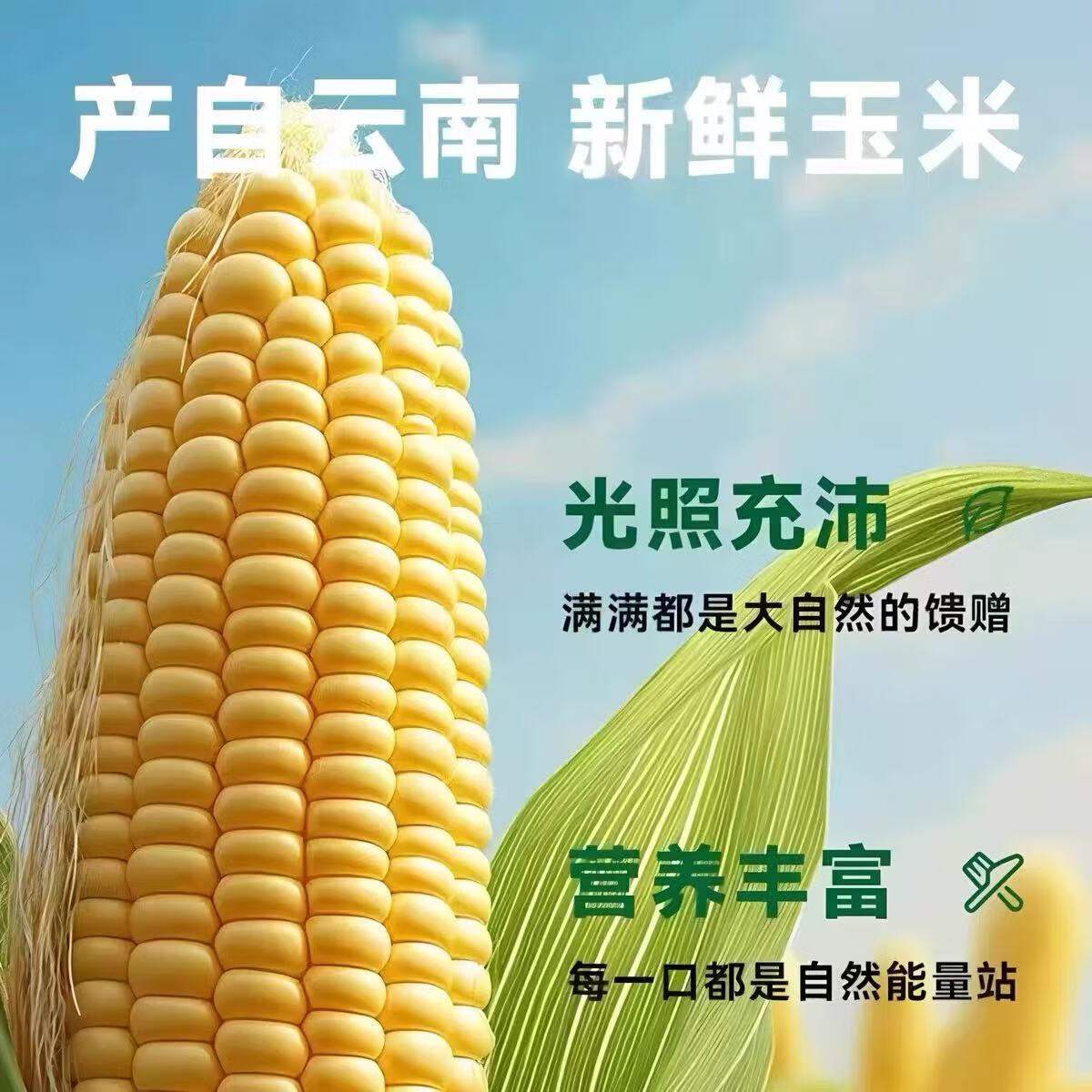 ��Ľ�����ϻƽ�ˮ��������Ŵ������ 4.5��װ ����360g+ ��2�ݺϷ�һ�� ��ժˮ������ ����4.25��