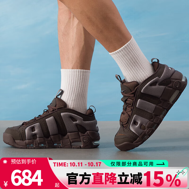 NIKE耐克男鞋跑步鞋AIR MORE UPTEMPO LOW训练运动休闲鞋FZ3055-200 FZ3055-200 41