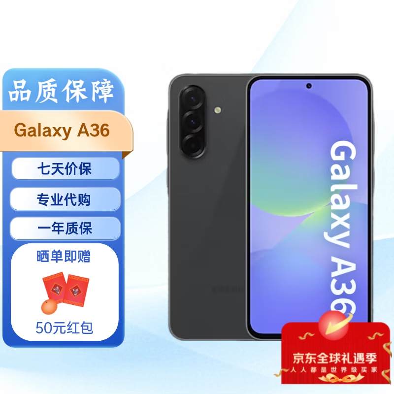 SAMSUNG 三星 Galaxy A36 新品手机三星 Galaxy A56智能手机海外版国际版 A36 黑色 无eSIM 8+128G