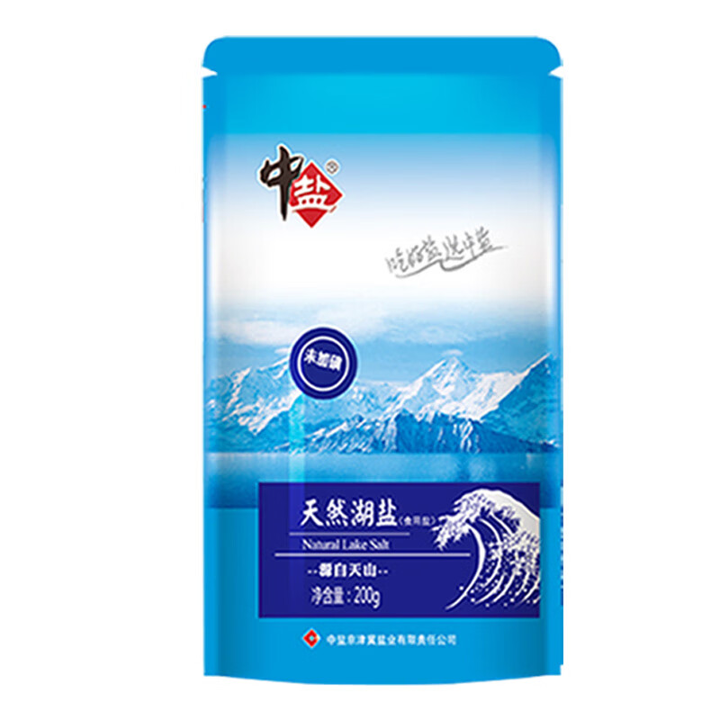 中鹽未加碘天然湖鹽200g*5袋無碘鹽家用食用鹽不加碘鹽甲狀腺