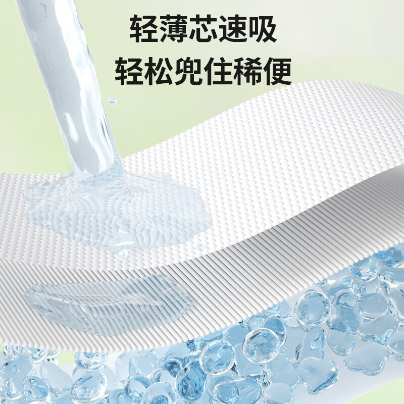 家得宝（homebaby）金御山茶花拉拉裤超薄舒适纸尿裤透气婴儿尿不湿舒适亲肤成长裤 拉拉裤XXXL码20片（26-36斤）