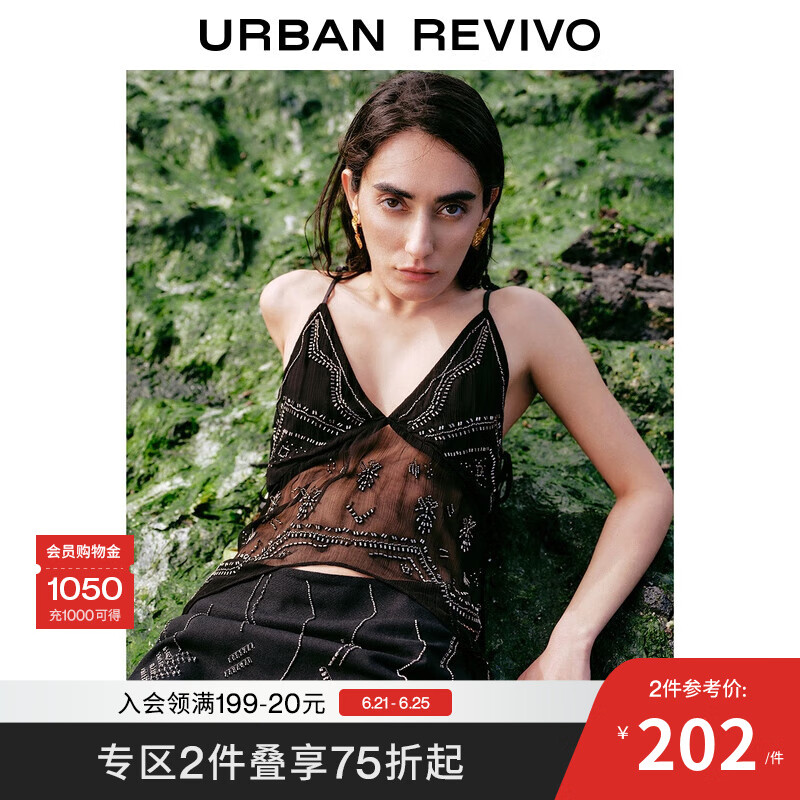 UR2025夏季新款女装休闲度假风串珠装饰V领吊带衫UWH250057 黑色 M