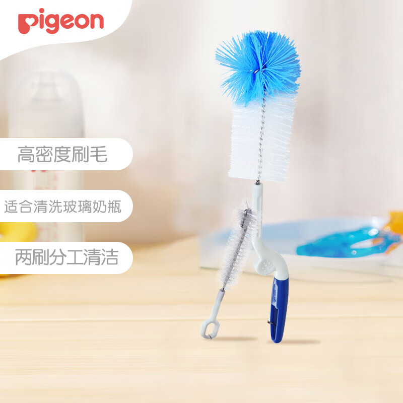 贝亲（Pigeon）奶瓶奶嘴清洗刷 水杯清洗刷 尼龙刷奶瓶刷 尼龙刷 EA11