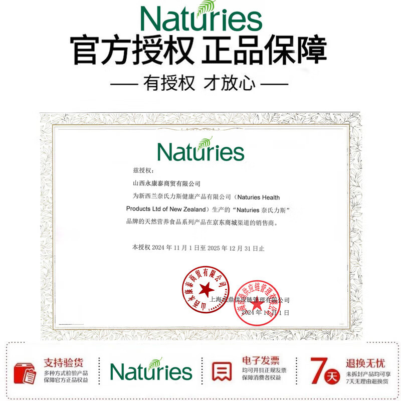 奈氏力斯新西兰原装进口牛初乳奶粉儿童成人搭人体免疫球蛋白乳清乳铁蛋白 2罐装【两个月量】