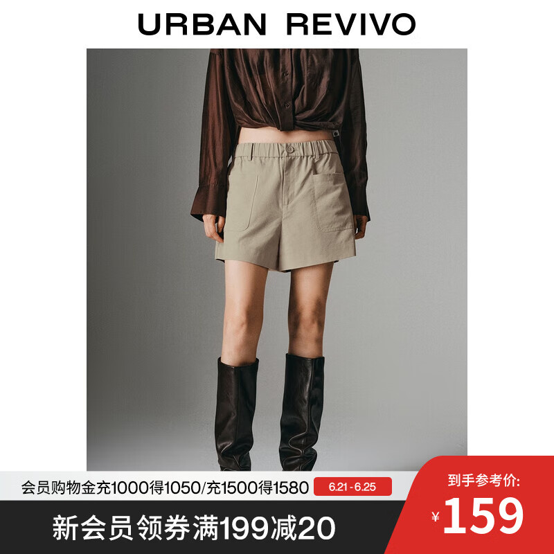 UR2025夏季新款女装休闲简约松紧腰宽松口袋短裤UWM650041 绿卡其 M