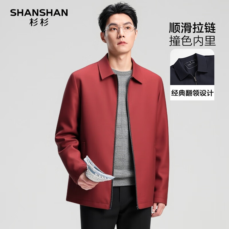 SHANSHAN杉杉【翻领】春秋薄款行政夹克男商务休闲上衣新年外套衣服 红色 3XL /190
