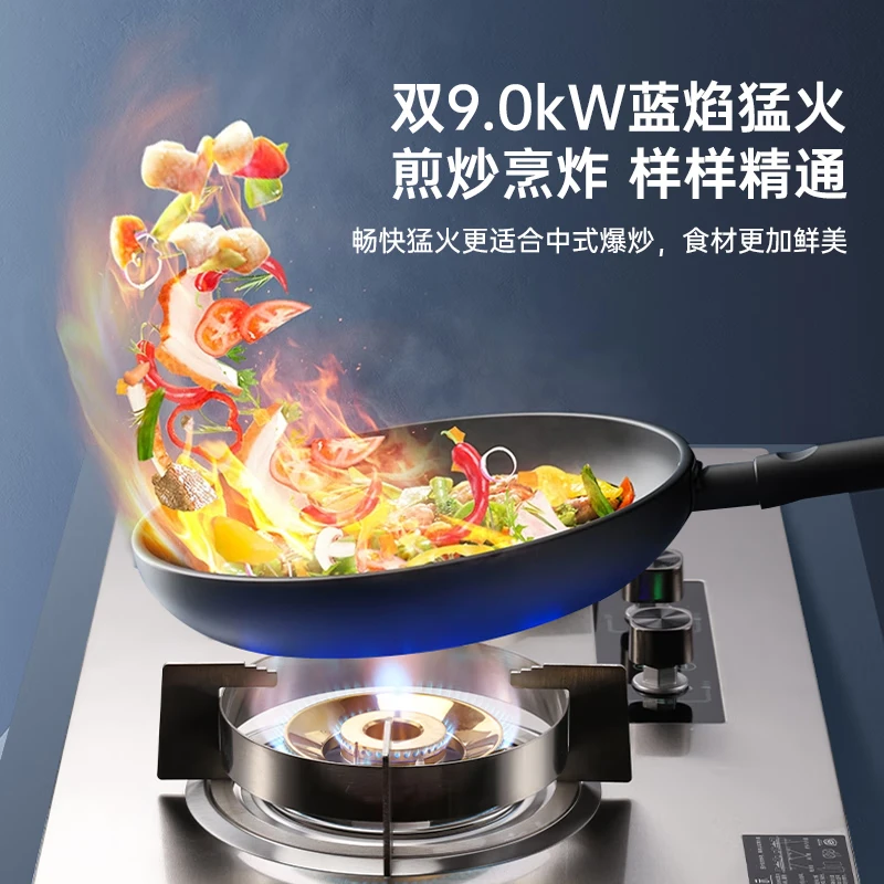 路易皇冠家用燃气灶大火力双灶嵌入式 【猛火款】双9.0kw增压直喷不锈钢款 天然气