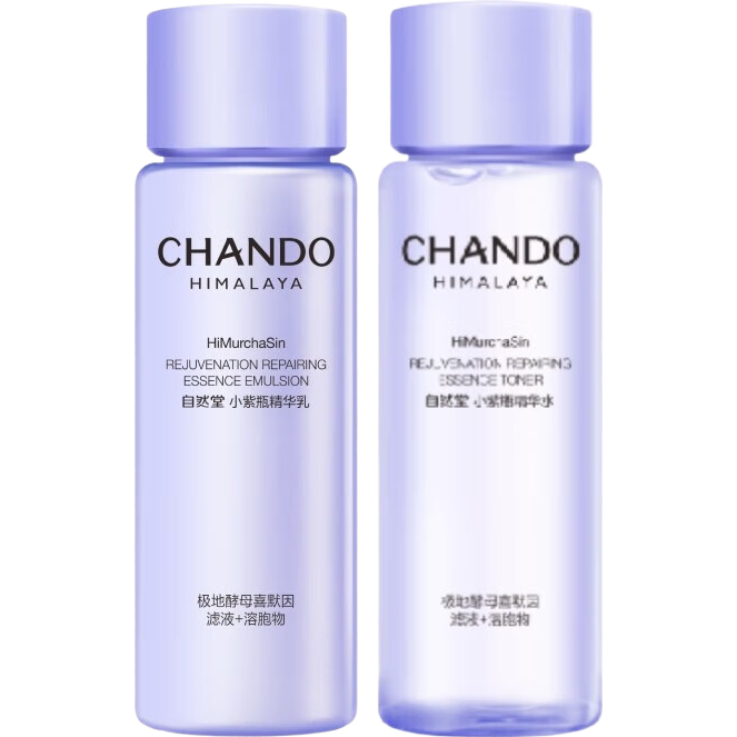 自然堂（CHANDO）小紫瓶水乳套装 修护抗皱紧致提亮抗疲老护肤品生日礼物女朋友 小紫瓶精华水30ml+乳液30ml