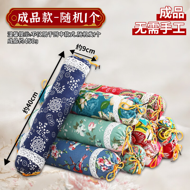 艾草枕头diy父亲节艾草枕diy材料养生艾叶枕头手工老人社区团建中 混色-【艾草款】颈椎枕成品