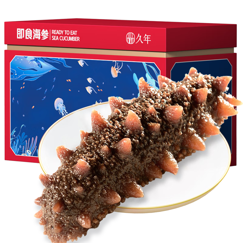 久年 4星級大連即食海參禮盒 遼參開(kāi)袋即食 海鮮水產(chǎn)中秋禮物品送長(cháng)輩 1500g 9-15頭 禮盒