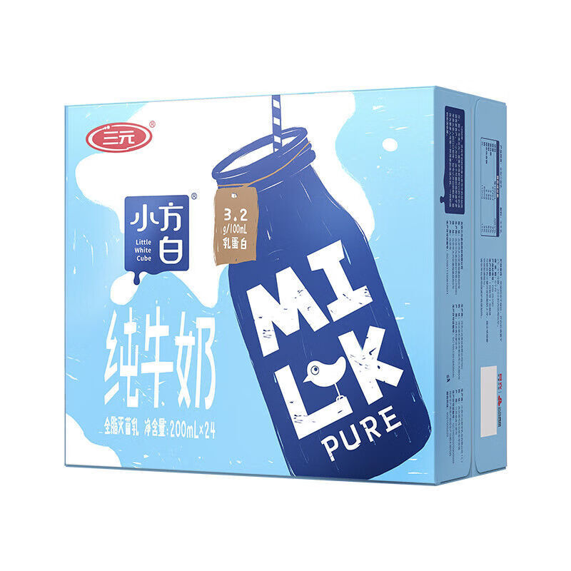 三元小方白纯牛奶200ml*24盒 3.2g/100ml乳蛋白 三元小方白纯牛奶200ml*24盒