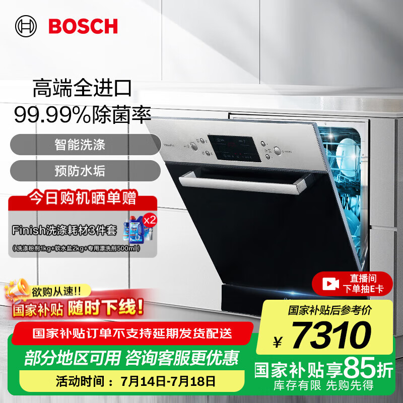 ���� ϴ��� SCE42M06TI 10��Ƕ��ʽ