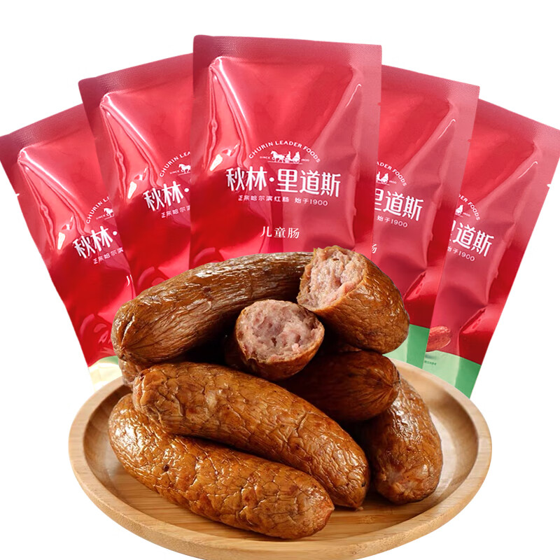 秋林里道斯哈爾濱紅腸80g正宗東北特產(chǎn)無(wú)肥肉丁 兒童腸80克*5根