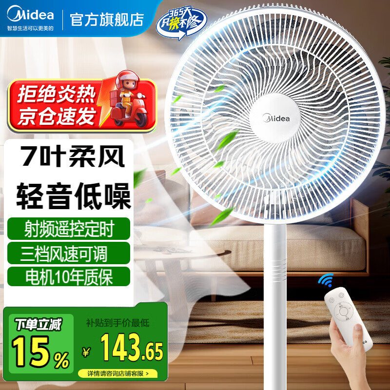 ���� ����� FSA30SCR