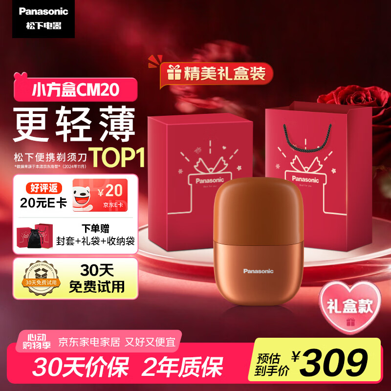 ���� �綯���뵶 CM20