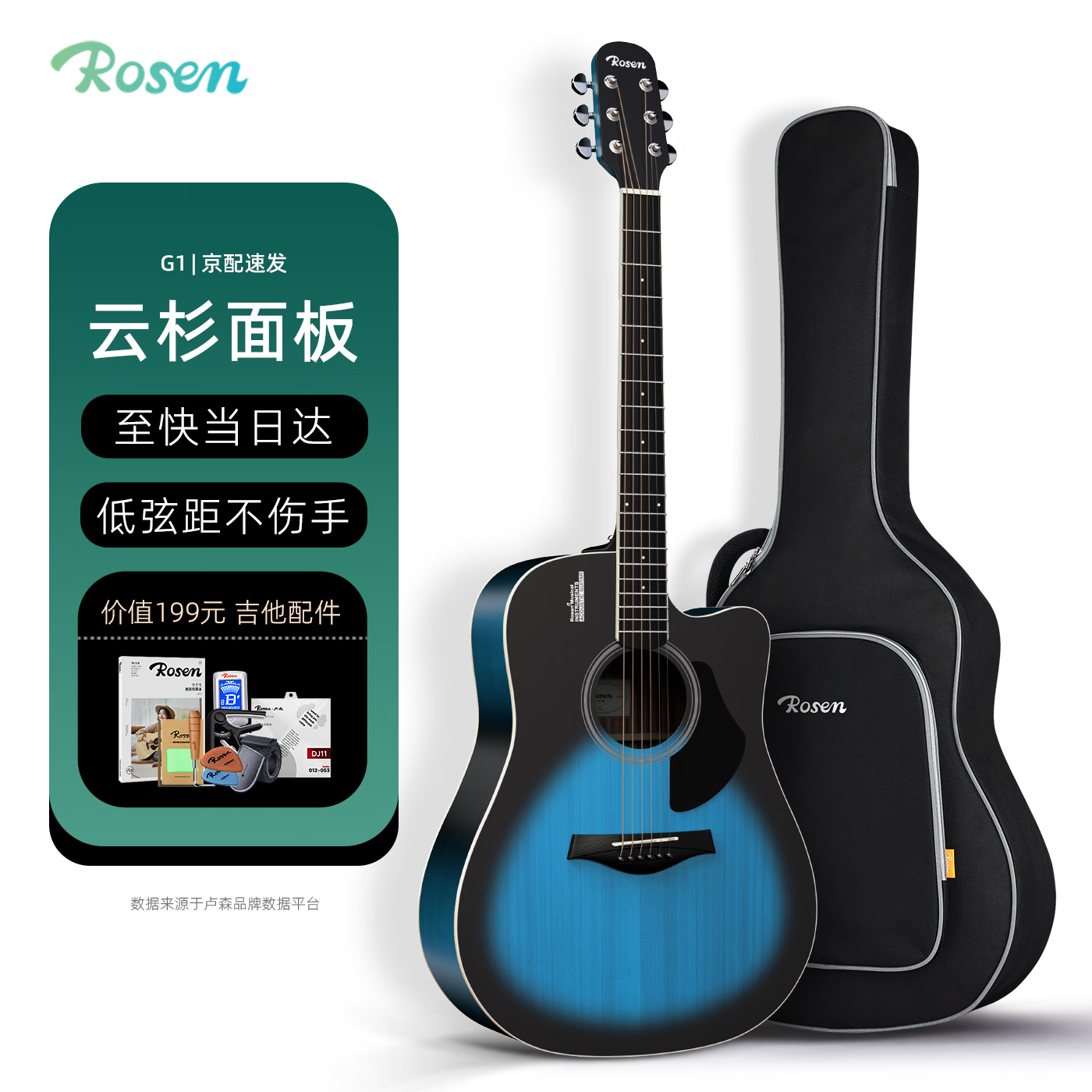 ¬ɭ��Rosen��������ҥ������ѧ��ľ�������ż�����Ů����������G11�浥��ѡ 41Ӣ���ī�� 418Ԫ