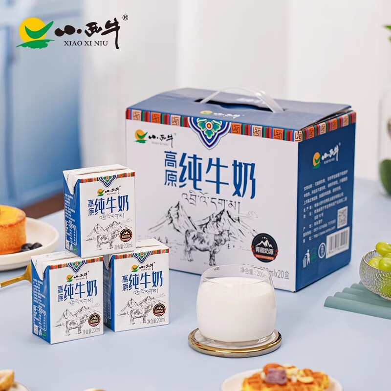 小西牛青藏奶源小西牛纯牛奶小方砖儿童营养全脂早餐奶整箱200ml*10盒 小西牛纯牛奶200ml*20盒
