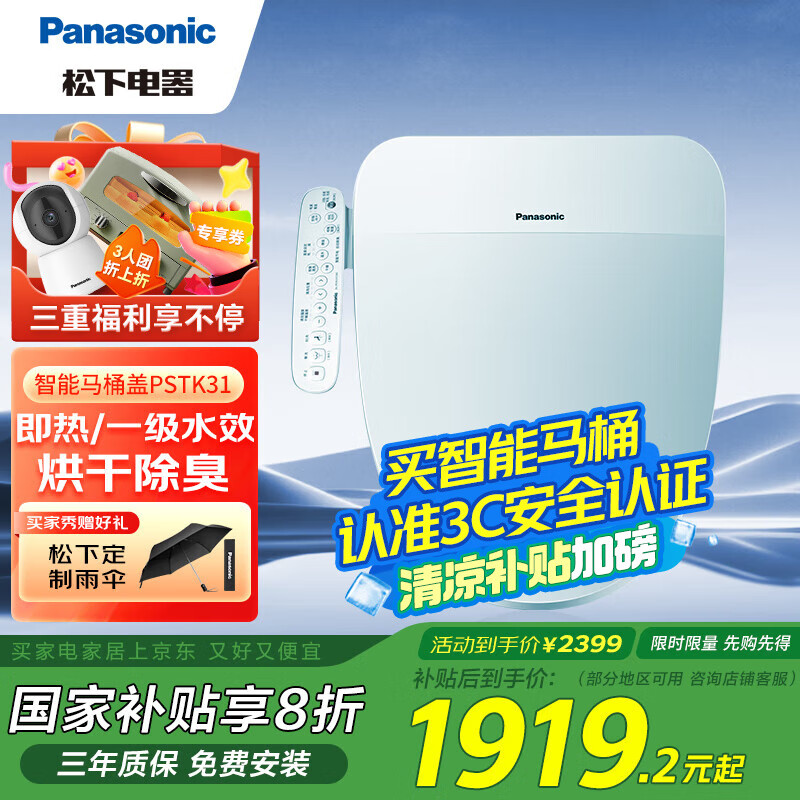 ���� ������Ͱ�� PSTK31