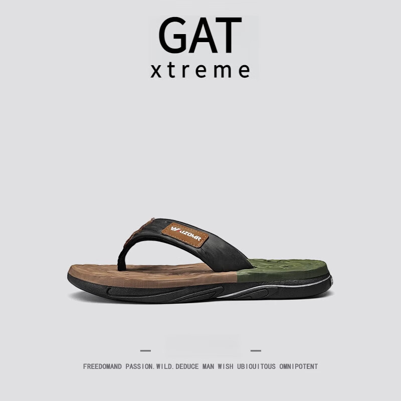 EXTREME POP[高端防滑]美国GATxtreme男士人字拖鞋外穿潮牌夏季软底拖鞋 棕色 39
