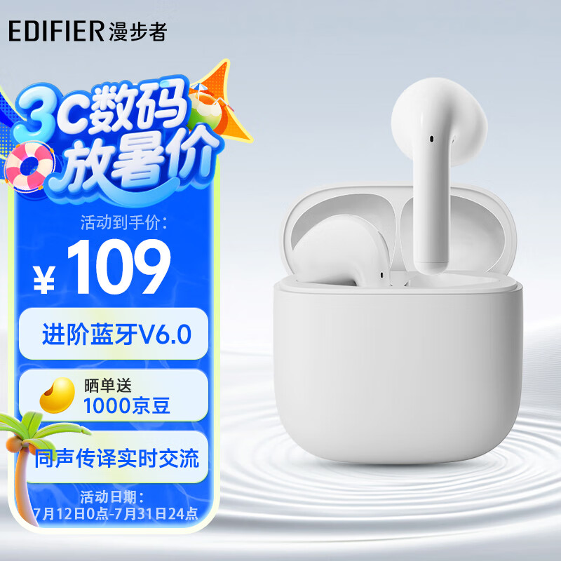 EDIFIER/������ X1 Evo �������� 6.0 AI���� ����