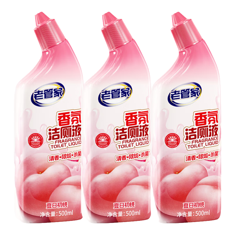 老管家香氛洁厕液洁厕剂马桶清洁剂厕所除臭去黄除菌去味洗厕所清洁剂 500ml 3瓶