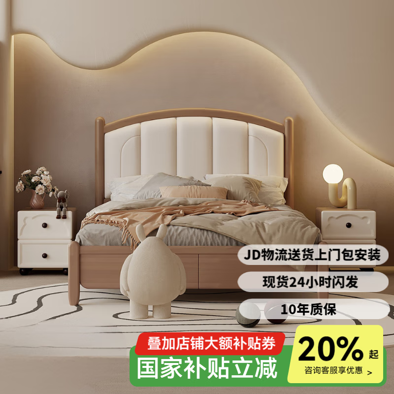 果木風(fēng)兒童床實(shí)木男孩女孩1.35米單人床1.2米實(shí)木床1.5米 進(jìn)口白橡木 單床 120*190cm 標(biāo)配【靜音床板】