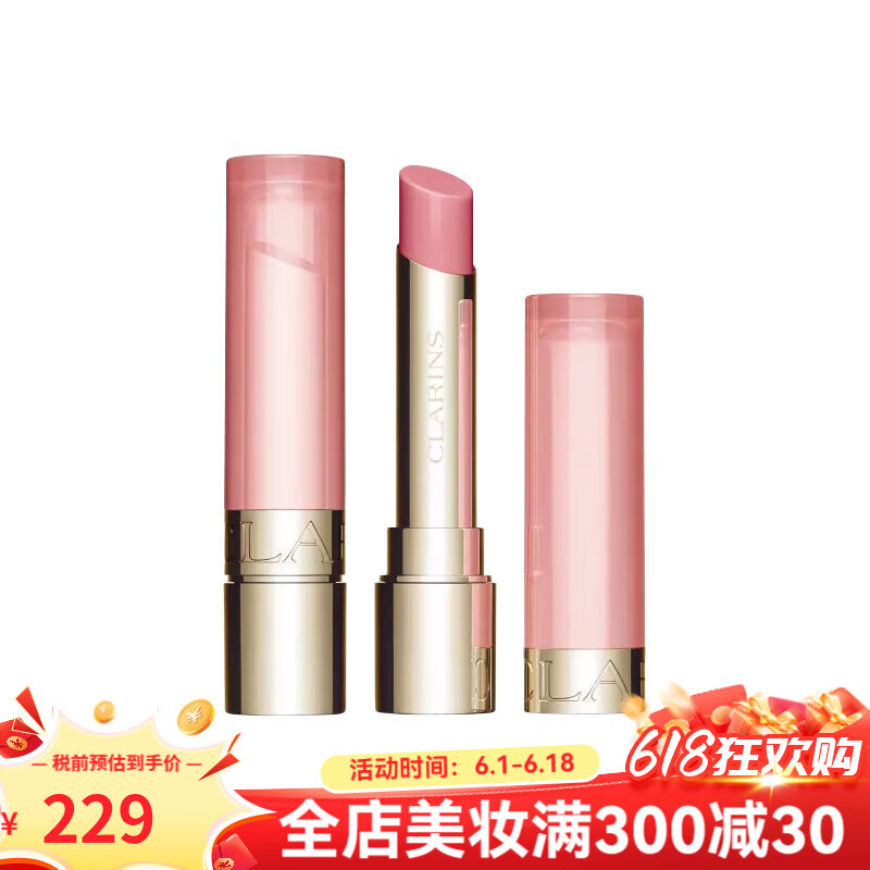 嬌韻詩（CLARINS）有色豐盈潤唇膏2.9g #01淡粉色