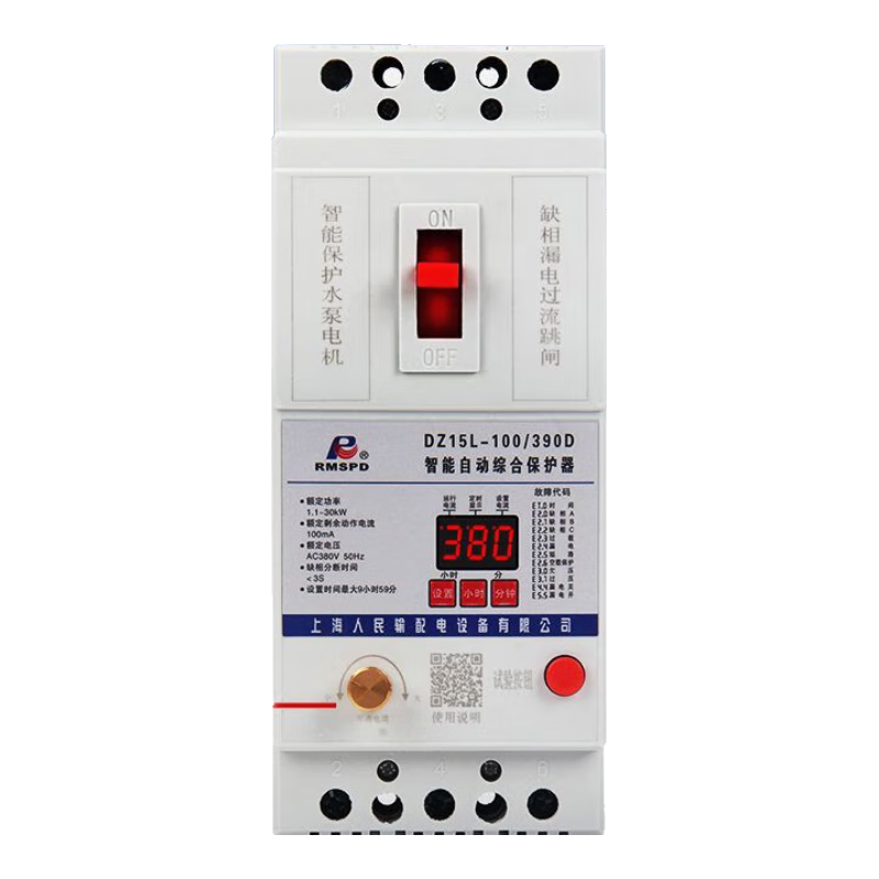 RMSPD上海人民380v漏電缺相電機(jī)保護(hù)器過載保護(hù)器水泵三相功率可調(diào)數(shù)顯 100A 3P