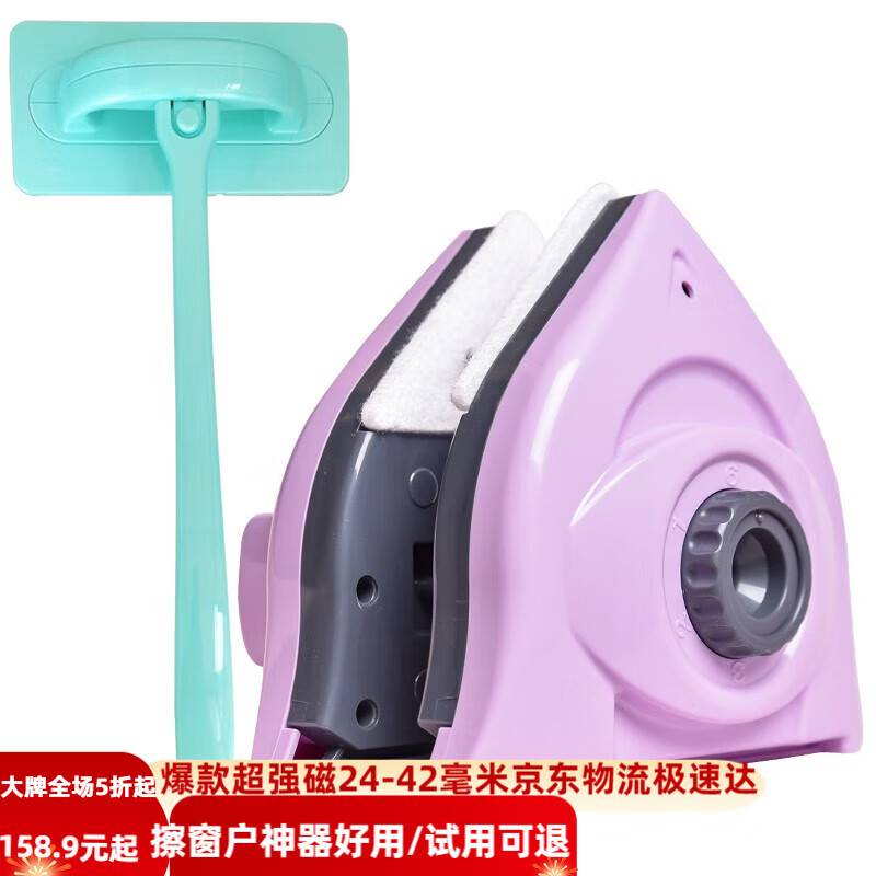 诚成擦玻璃神器双层中空玻璃擦窗器高层双面擦三层厚玻璃清洁工具调磁 24-42mm擦窗器+纱窗刷