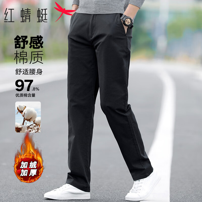 ���ڲ����������ѣ�RED DRAGONFLY�����п���ʿ��������������������ֱͲ����΢���ٴ���Ӻ�ɫ31 119Ԫ