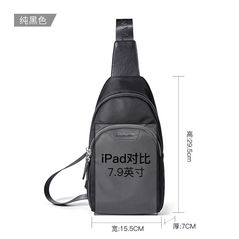 波斯丹頓（BOSTANTEN）男士胸包2021新款時尚休閑帆布男包單肩斜挎包男潮小背包 純黑色基礎(chǔ)版