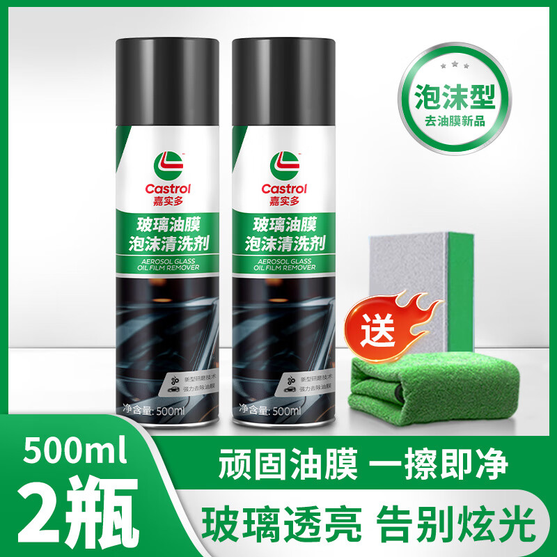 ��ʵ��ǰ���粣����Ĥ��ĭ��������������ϴ��2ƿ����Ĥ�������� 36.2Ԫ