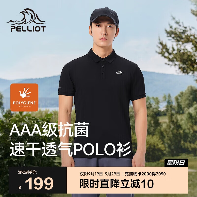 伯希和（Pelliot）户外速干polo衫商务T恤男女速干衣夏季短袖翻领半袖11421507黑3XL