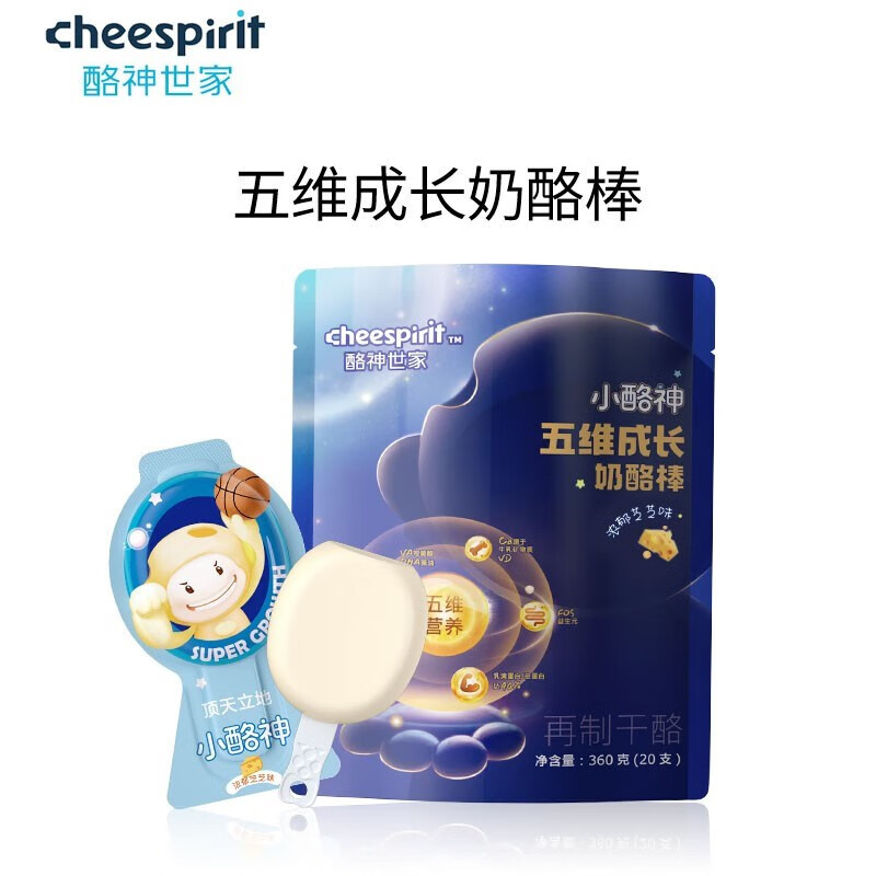 查在线奶酪黄油商品历史价格|奶酪黄油价格比较