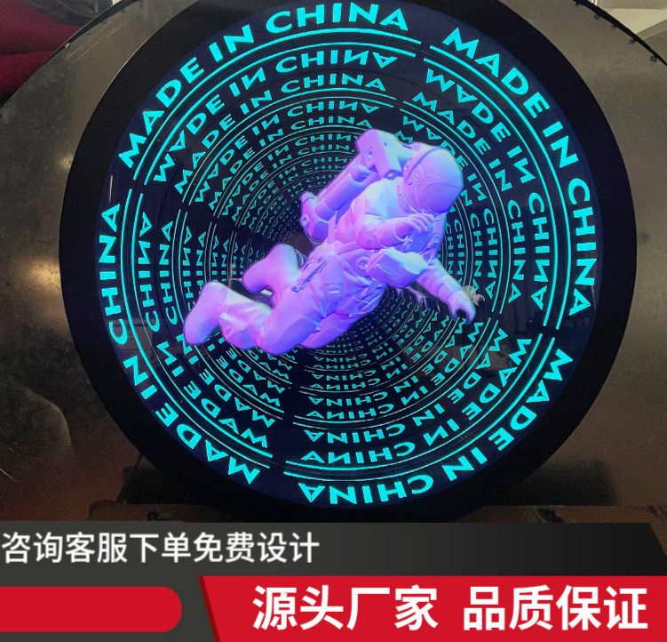 缦宛木隧道霓虹灯千层镜发光字招牌深渊灯箱网红背景墙定制门 头酒吧