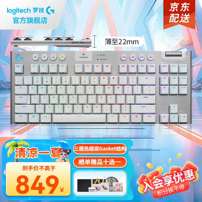 G/�޼� G913TKL ��е���� 87��������ģ T�ᣨ����ᣩ ��ɫ