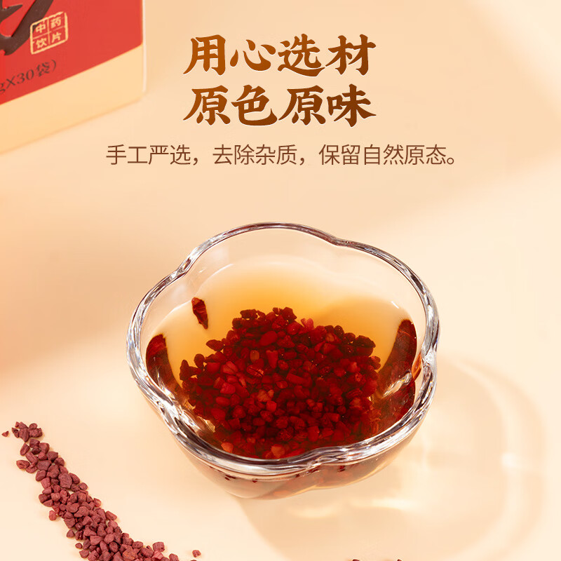 雷允上红曲 红曲米中药饮片 高脂血症 活血化瘀 健脾消食 降脂化浊 口服降血脂 【送礼首选】红曲6g*20罐礼盒
