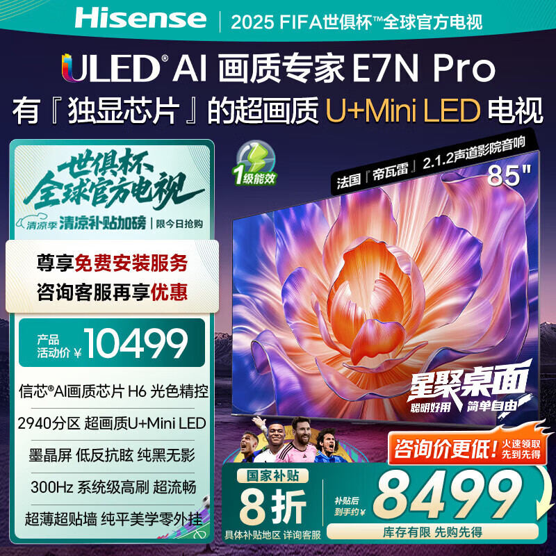 ���� ���� 85Ӣ�� U+ Mini 85E7N-PRO