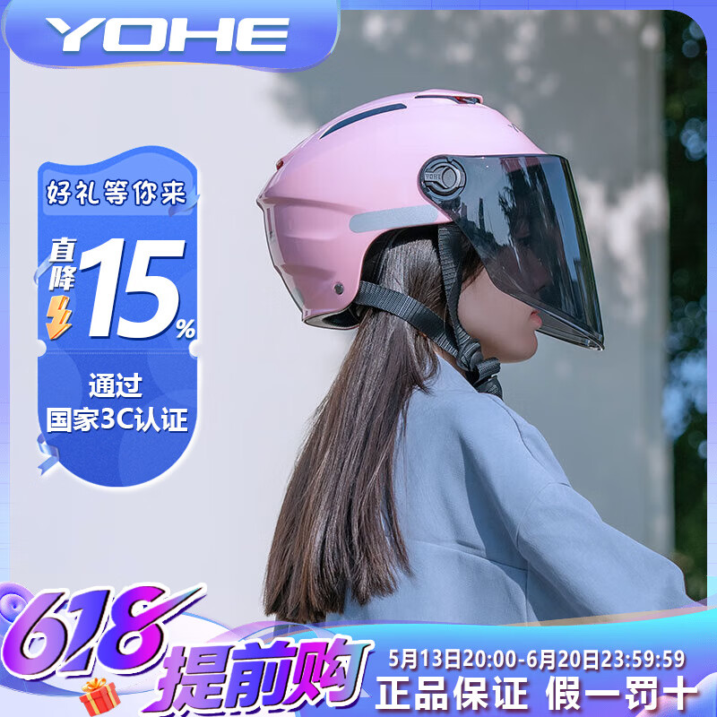 㣨YOHEļͷƿɹĦгƷƸֵ綯ȫñŮʿ͸ļͨ¹3C֤ ɫѡڲ Сɵ91Ԫ