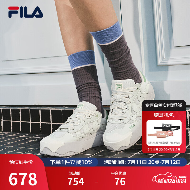 斐乐（FILA）蛋包鞋女鞋2025夏季新款板鞋休闲鞋小白鞋厚底运动鞋 腼腆绿-BB 36