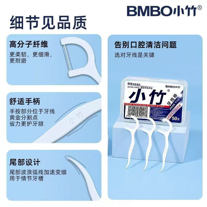 小竹全家用超细盒装成人儿童家庭装洗发护发用品 小竹50支x10盒