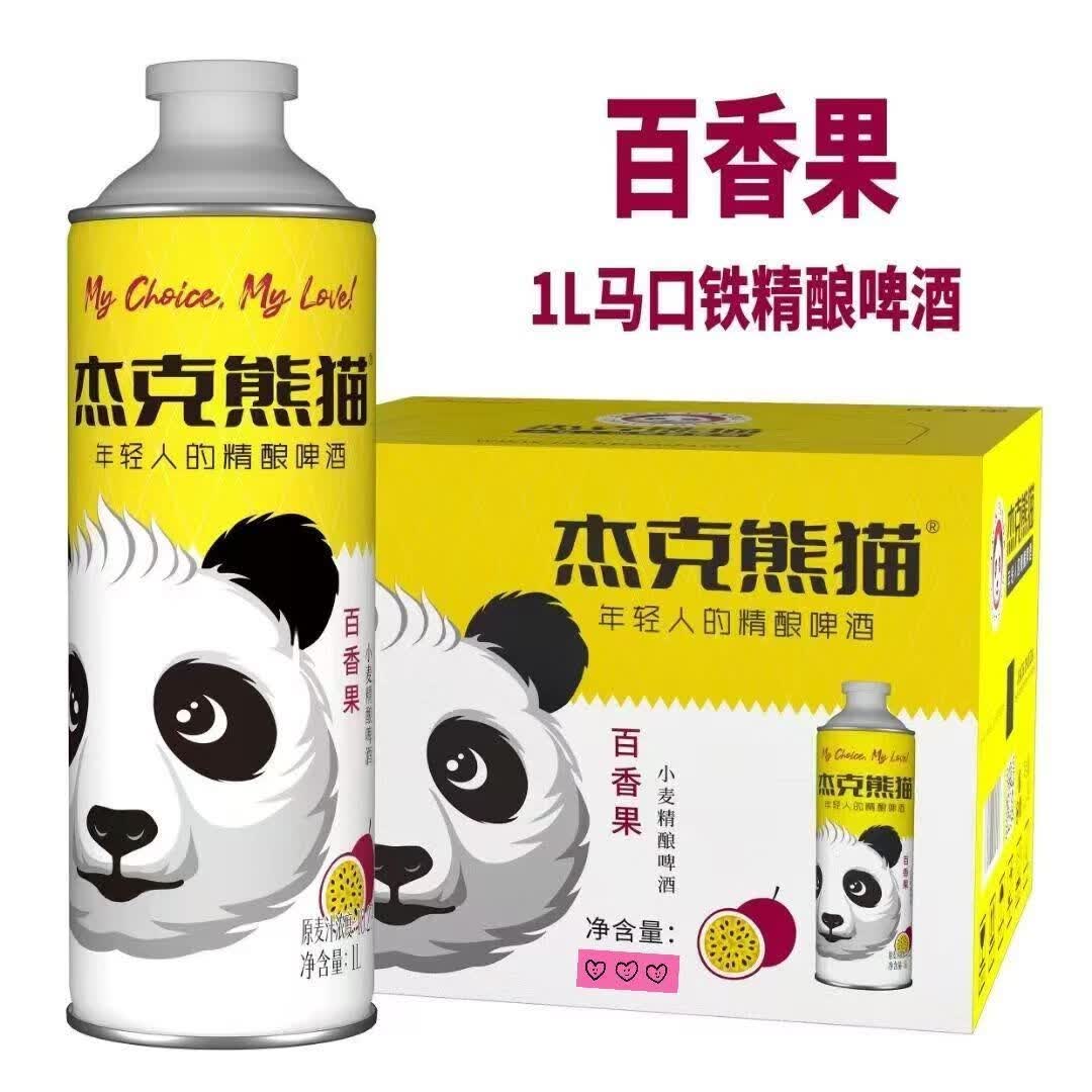 杰克熊猫新品茉莉花茶/毛尖绿茶/白啤/百香果/龙井精酿啤酒多口味 百香果 1000mL 6桶