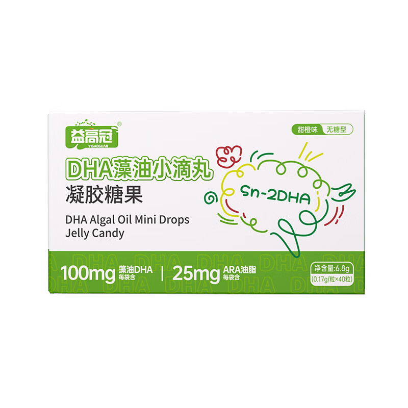 益高冠DHA藻油糖果儿童专注dha补脑记忆力学生青少年 解锁高能脑力0.17g* 40粒*1盒