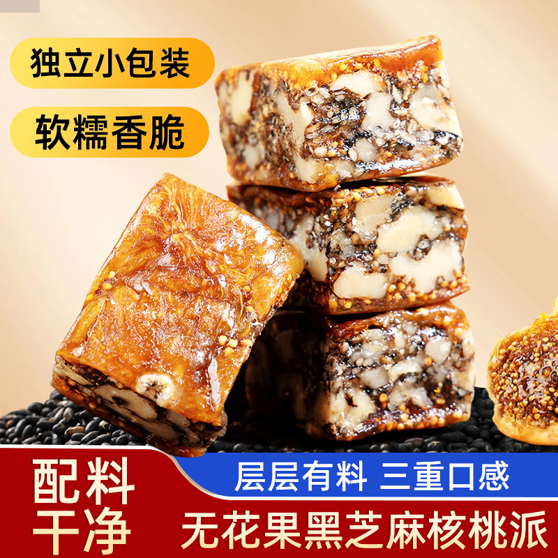 无花果核桃派250g*1袋
