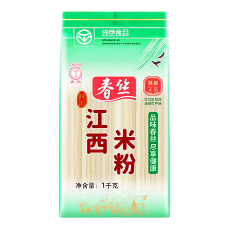 春絲江西特產(chǎn)春絲米粉2kg干米線粉絲待煮粉條螺螄粉湯粉拌粉都可做 江西米粉1kg*1袋