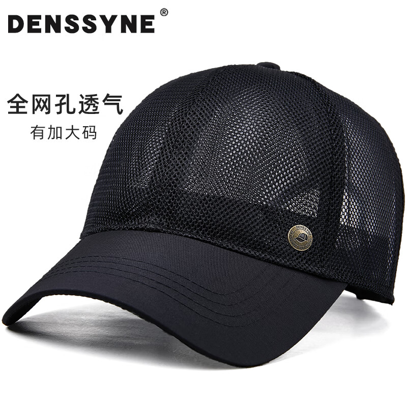 德西纳大头围帽子男夏款透气薄防晒太阳棒球帽户外休闲大号加大码全网帽