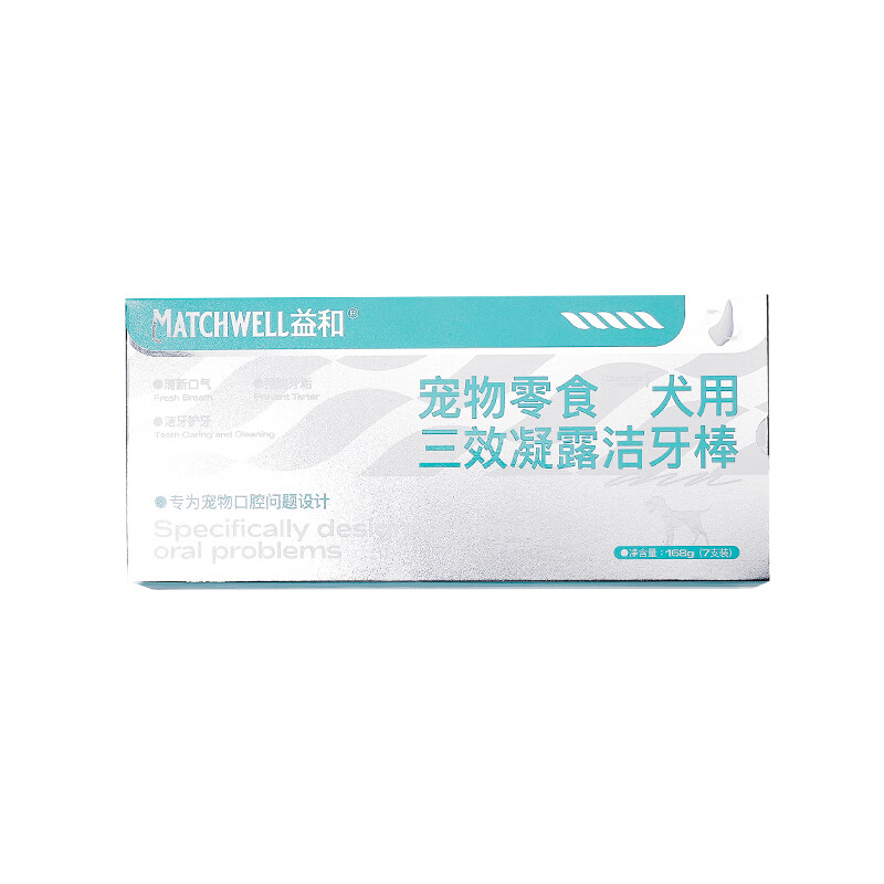 益和（MATCHWELL）狗零食磨牙棒潔潔棒幼犬耐咬狗骨頭小型犬零食中型犬緩解口臭 凝膠磨牙棒 24g_1根